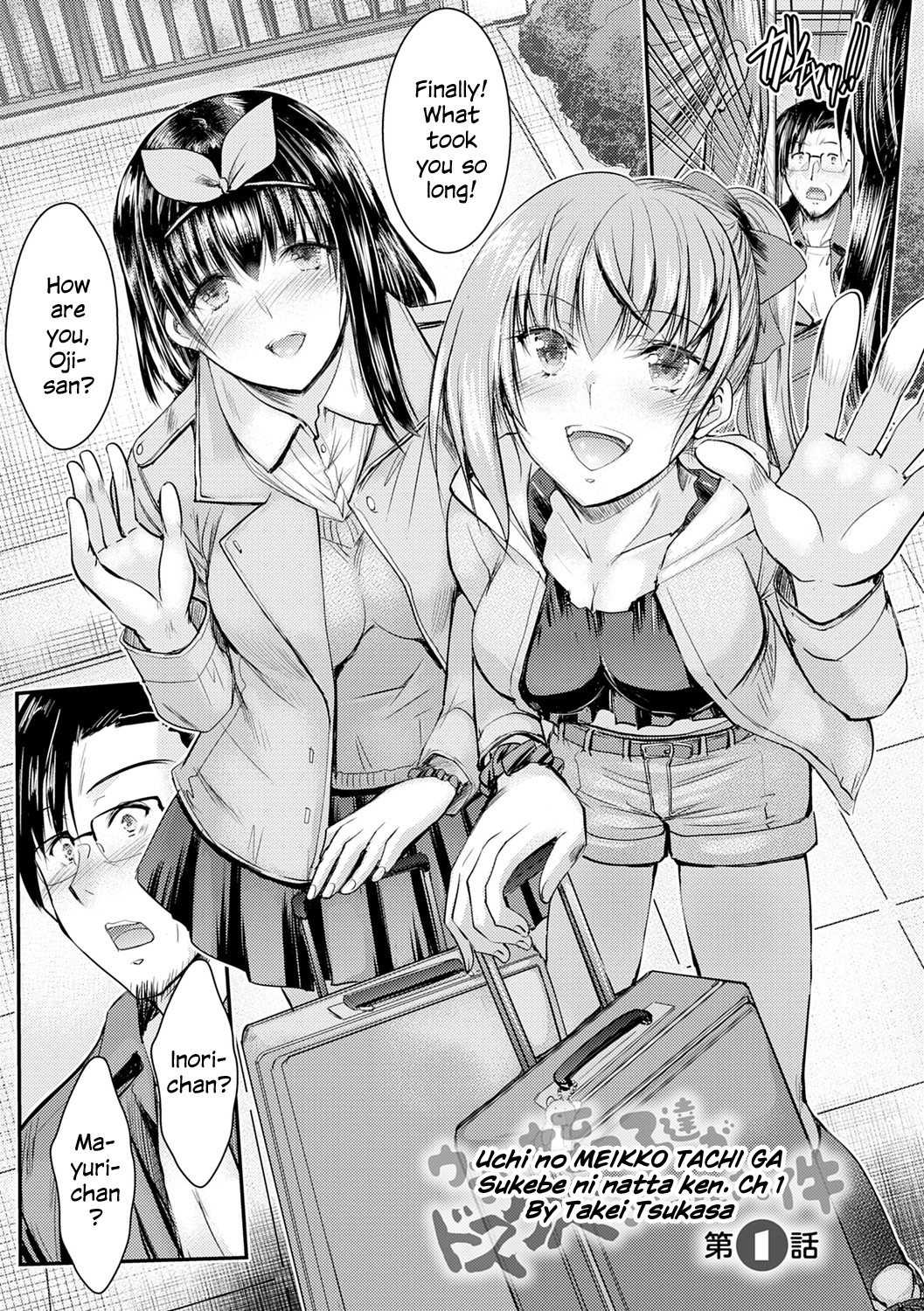 Hentai Manga Comic-The Niece Paraiso-Chapter 1-3-7